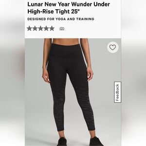 Lunar New Year Wunder Under High-Rise Tight 25" - Black